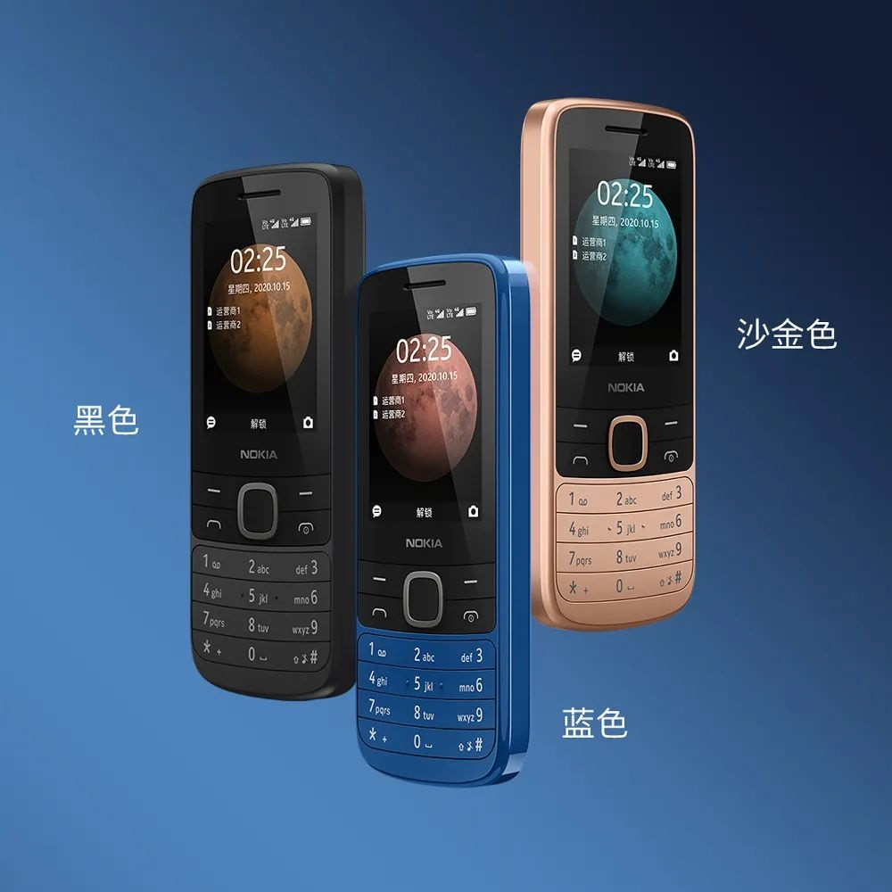 諾基亞Nokia 225 4G發布:支持雙卡,售價349元