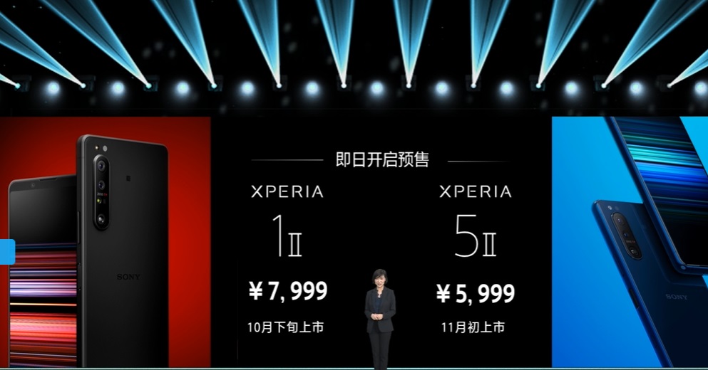 索尼Xperia1II和Xperia5II參數配置區別?一張圖告訴你!