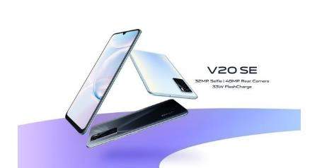 vivoV20SE將在印度推出,搭載驍龍665價格20990盧比