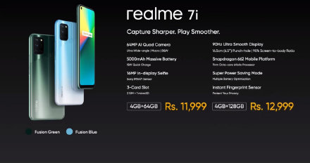 realme 7i正式發布,售價約1111元起