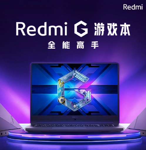 Redmi G游戏本官宣,卢伟冰:搭载144Hz高刷屏
