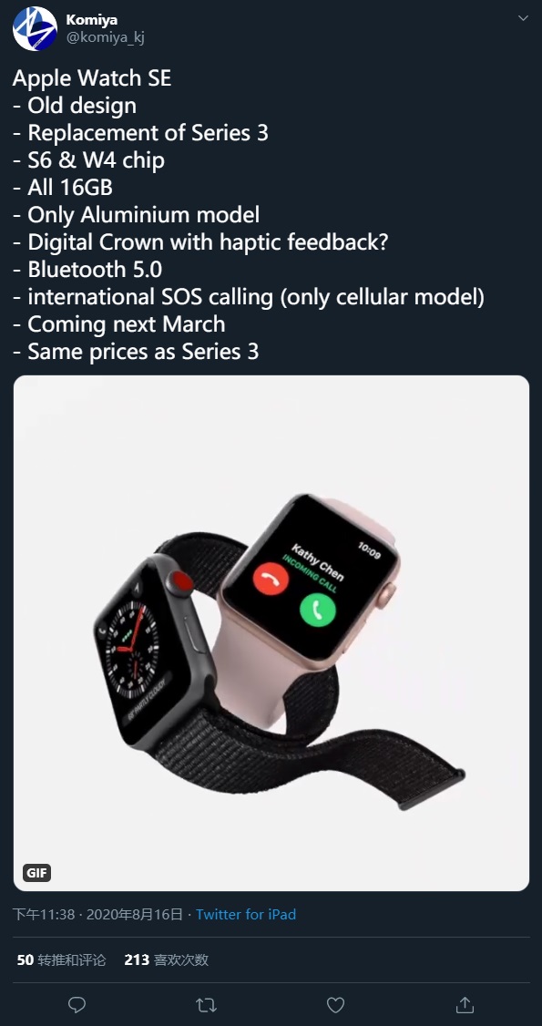 AppleWatchSE智能手表曝光,將在明年推出