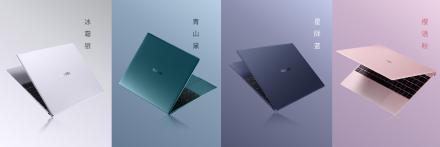 華為MateBook X發布,神仙配色真機圖賞