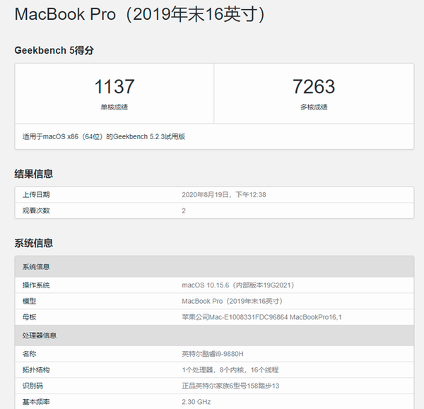 蘋果A14處理器相當于驍龍多少?蘋果A14處理器和驍龍875對比怎么樣