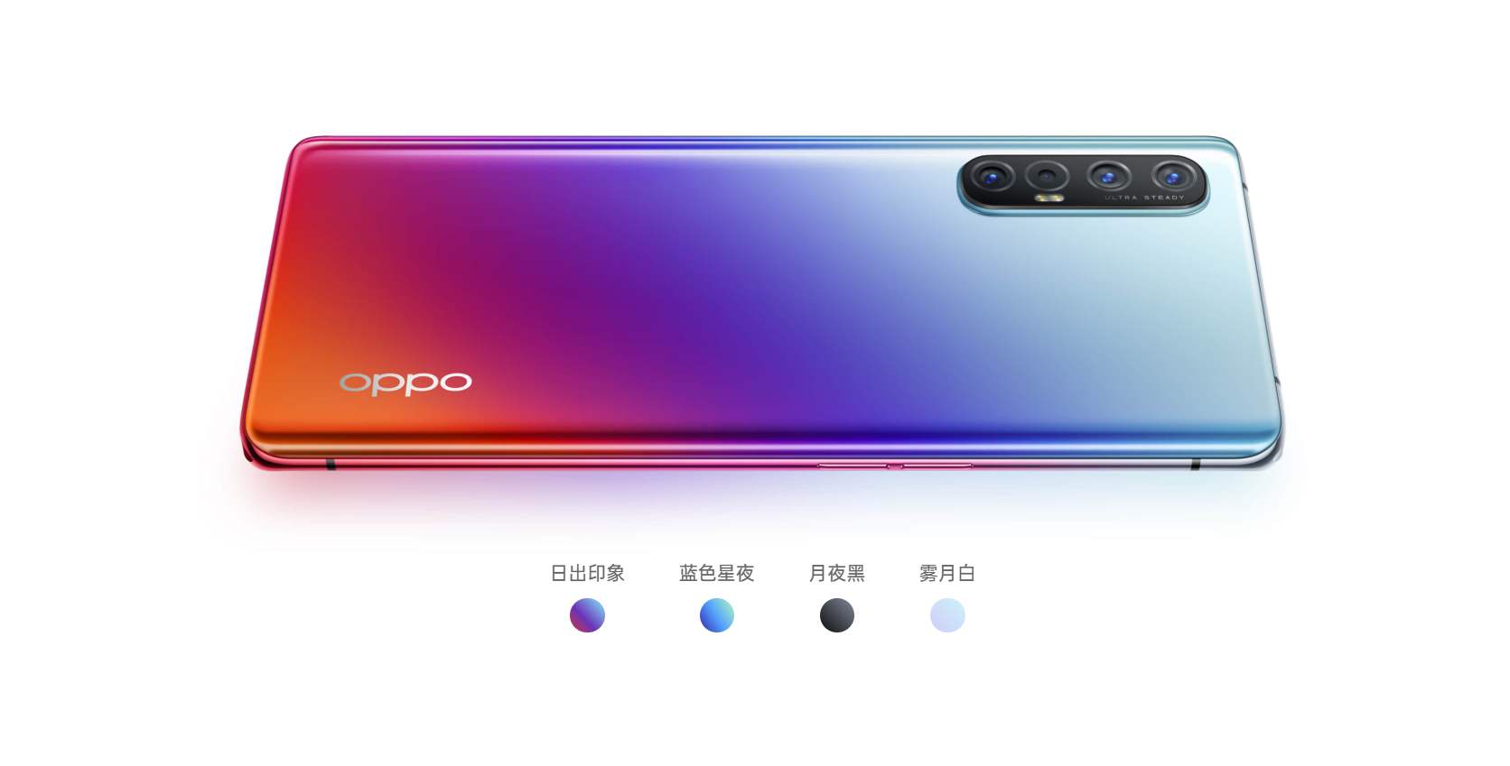 opporeno3pro支持無線充電嗎?有紅外功能嗎?