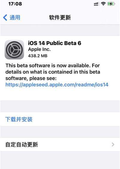 iOS 14/iPadOS14Beta 6公測版發布,比開發者版更穩定