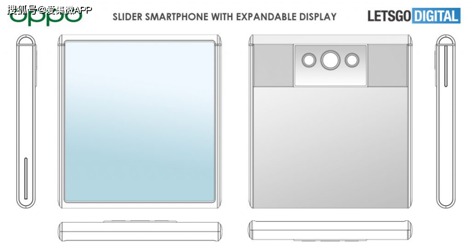 OPPO手機新專利曝光,屏幕顯示面積增加80%