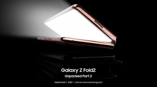 三星Galaxy Z Fold 2即將上市,采用120Hz高刷屏