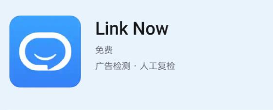 華為發布在線協同音視頻會議教育平臺:Link Now