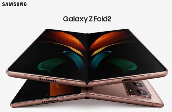 三星GalaxyZFold2有哪些升級?外觀規格更新穎?