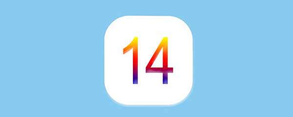 ios14正式版上線時間:9月16日不等iphone12了！