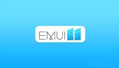 华为EMUI11即将发布,快来看看你的手机机型可不可以升级