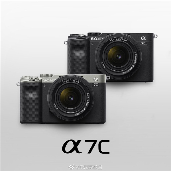 索尼A7C新相機已上市,套機售價14299元!