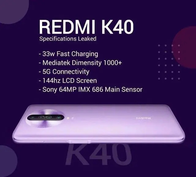 紅米K40Pro最新爆料,搭載5nm驍龍875登場