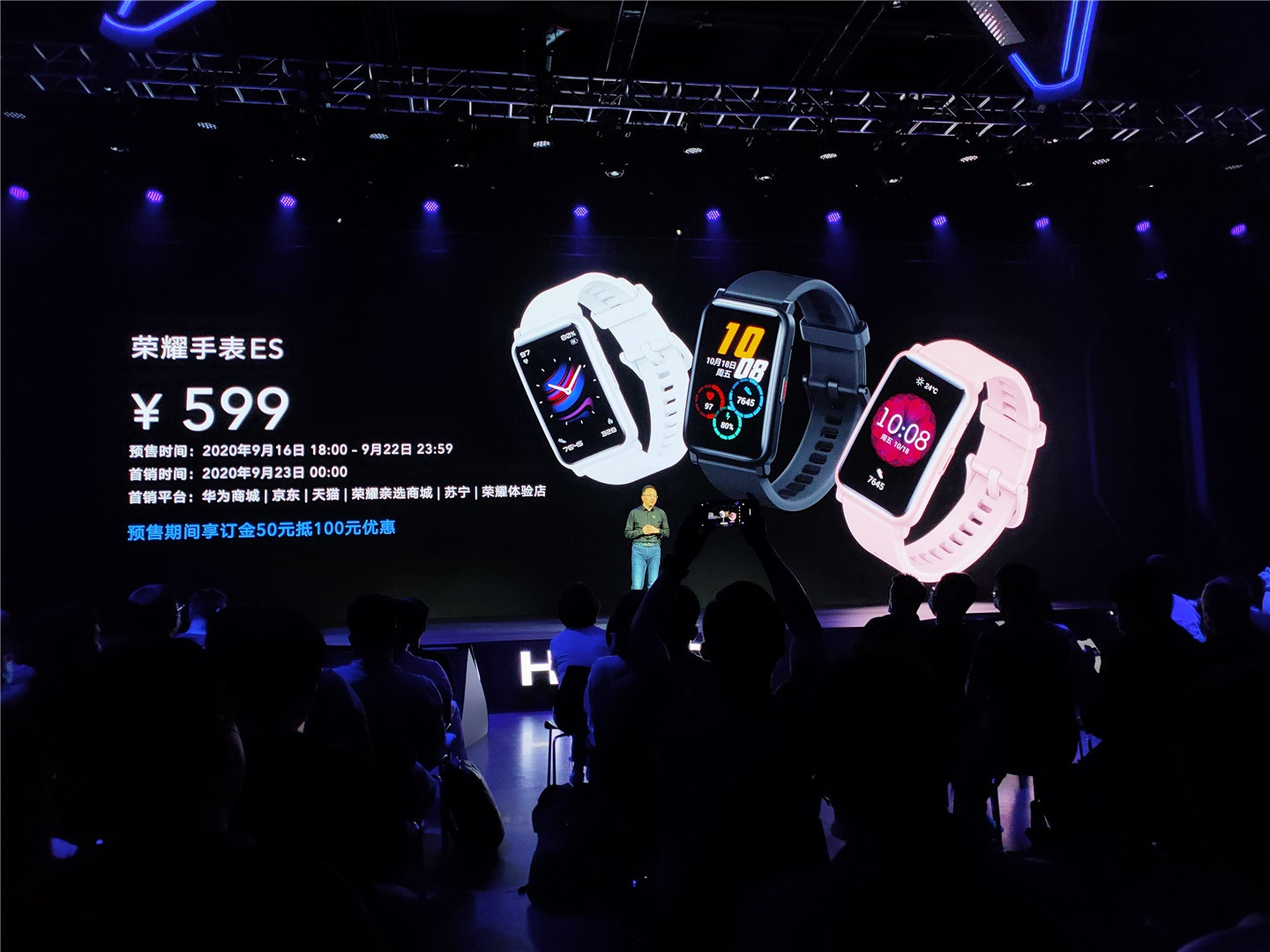 榮耀手表ES正式發布,首款方屏手表僅售599元!