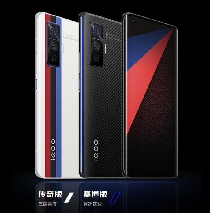 iQOO5 Pro將在9月10日發售,最高配置僅售5498元
