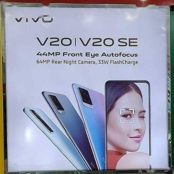 vivoV20SE手機怎么樣?值得購買嗎?