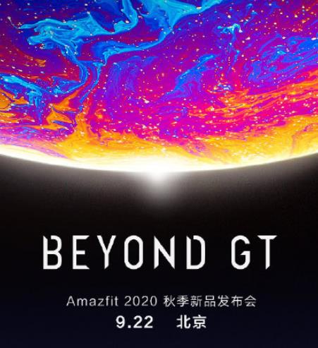 華米Amazfit GTR2智能手表視頻預熱:顏值爆表!