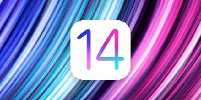 iOS14支持哪些机型?你的手机在这里吗?