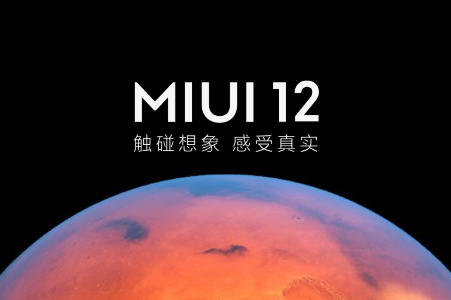 小米miui12更新:更多万象息屏图案加入