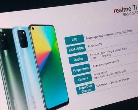 realme7i手机曝光:搭载90Hz高刷屏,将于9月17日发布