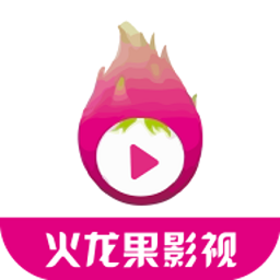 火龍果影視app