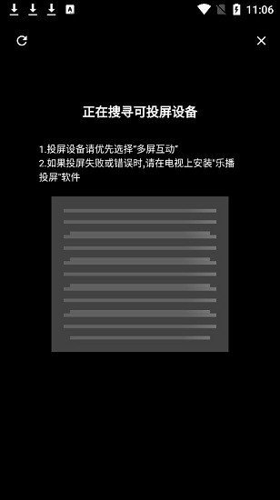 楊桃影視app官網版圖1