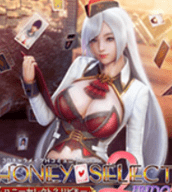 HoneySelect2安卓移植版